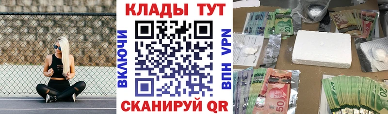 КЕТАМИН Рыльск
