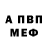 Alfa_PVP Соль Angel Coolin