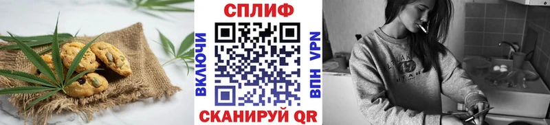 Cannafood конопля  Купить  Рыльск 