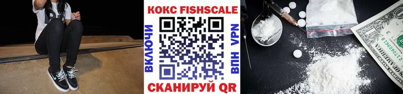 КОКАИН Перу  Купить закладки  Рыльск 