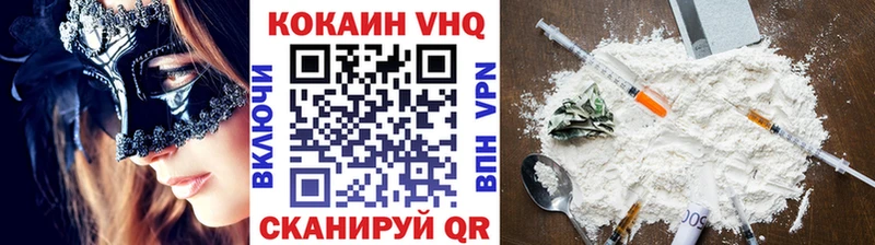 COCAIN FishScale Рыльск