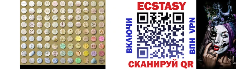 Купить закладки  Рыльск  Экстази диски 