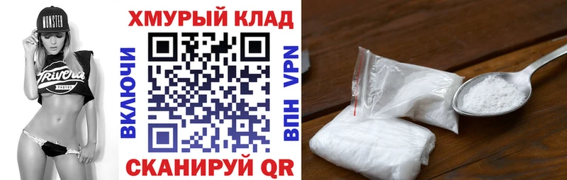 ГЕРОИН Heroin Купить где Рыльск