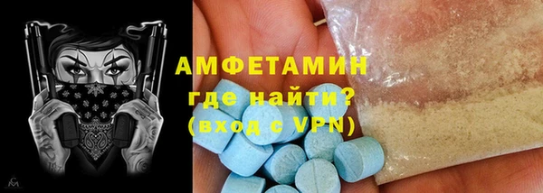кокаин Горнозаводск