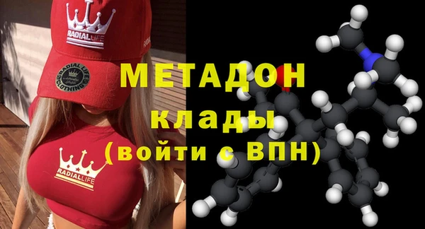 кокаин Горнозаводск