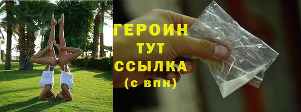 а пвп мука Горняк