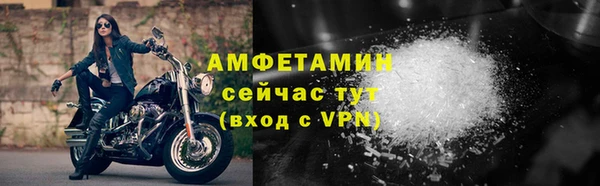 а пвп мука Горняк