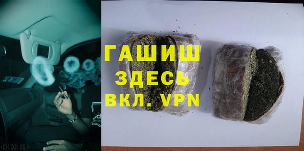 кокаин Горнозаводск