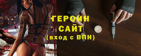 дурь Горно-Алтайск