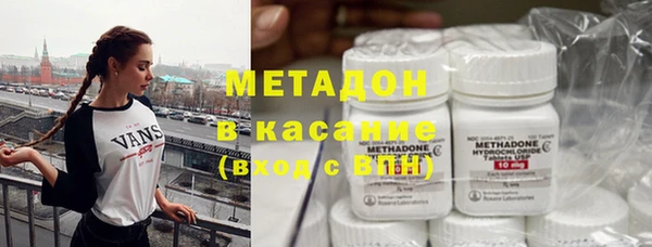 кокаин Горнозаводск