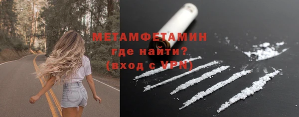 дурь Горно-Алтайск
