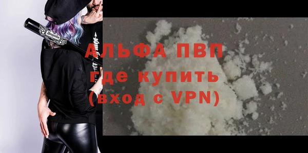 кокаин Горнозаводск