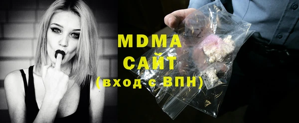 дурь Горно-Алтайск
