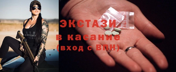 кокаин Горнозаводск