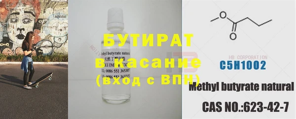 а пвп мука Горняк