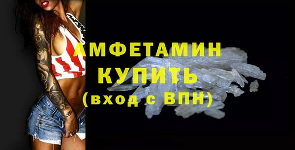 дурь Горно-Алтайск