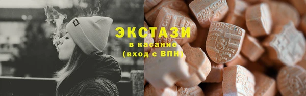 кокаин Горнозаводск