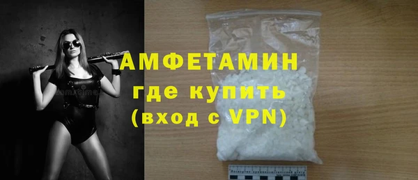 дурь Горно-Алтайск