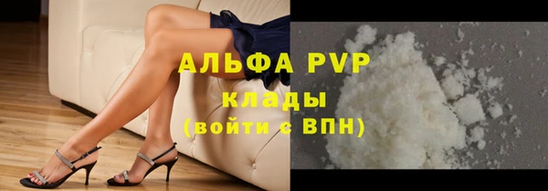 а пвп мука Горняк