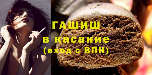 кокаин Горнозаводск