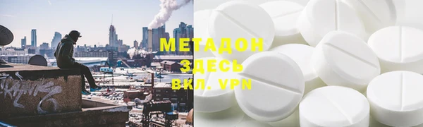 дурь Горно-Алтайск