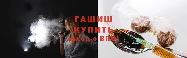 а пвп мука Горняк