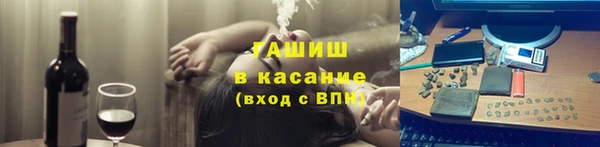 дурь Горно-Алтайск