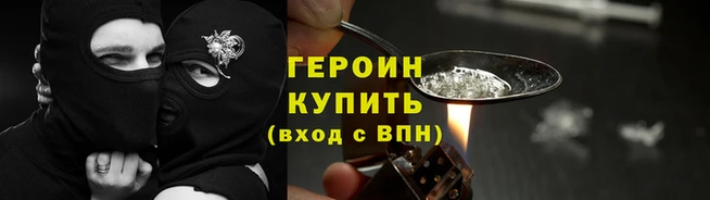 дурь Горно-Алтайск