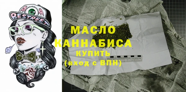 а пвп мука Горняк