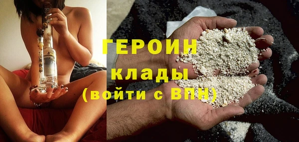 дурь Горно-Алтайск