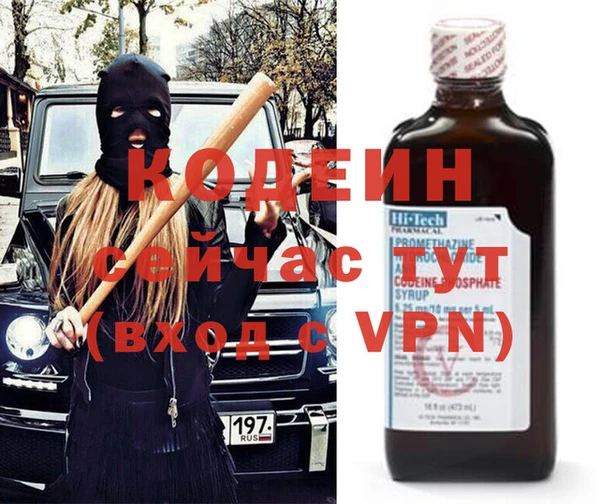 кокаин Горнозаводск