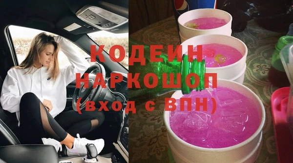 кокаин Горнозаводск