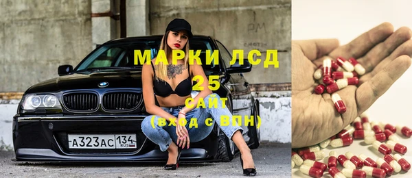 кокаин Горнозаводск