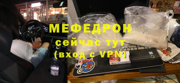 а пвп мука Горняк