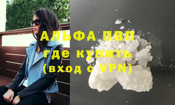 кокаин Горнозаводск