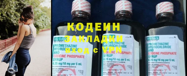 кокаин Горнозаводск