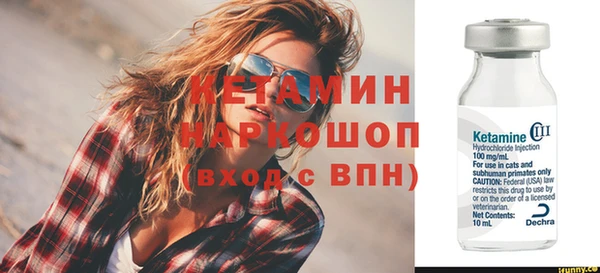 кокаин Горнозаводск
