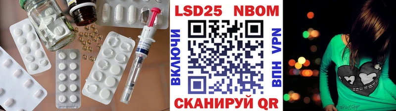 Купить  Рыльск  LSD-25 экстази кислота 