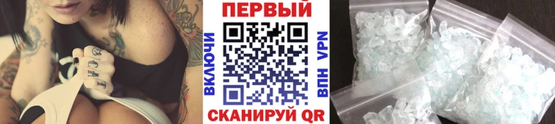Купить где  Рыльск  МЕТАМФЕТАМИН пудра 