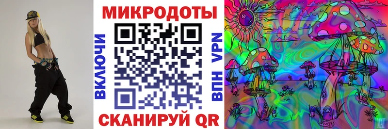 Галлюциногенные грибы Psilocybine cubensis  Купить закладки  Рыльск 
